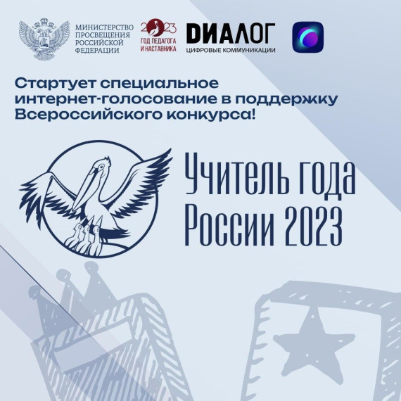 Поможем вместе!.