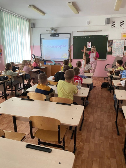 В МБОУ СШ№2 отметили День русского языка игрой "Тайны Лукоморья".