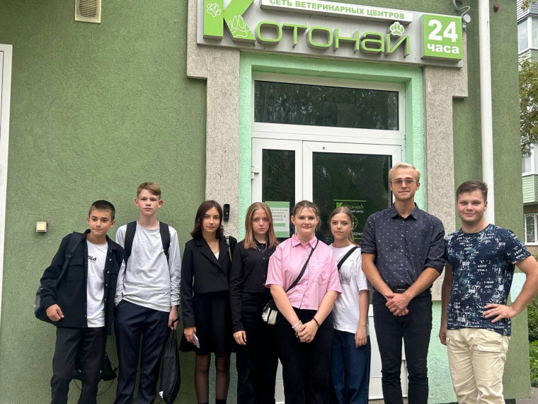 «Узнаем профессию изнутри: экскурсия 8 'А' в ветеринарную клинику 'Котонай'».