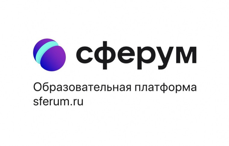 Сферум обновился!.